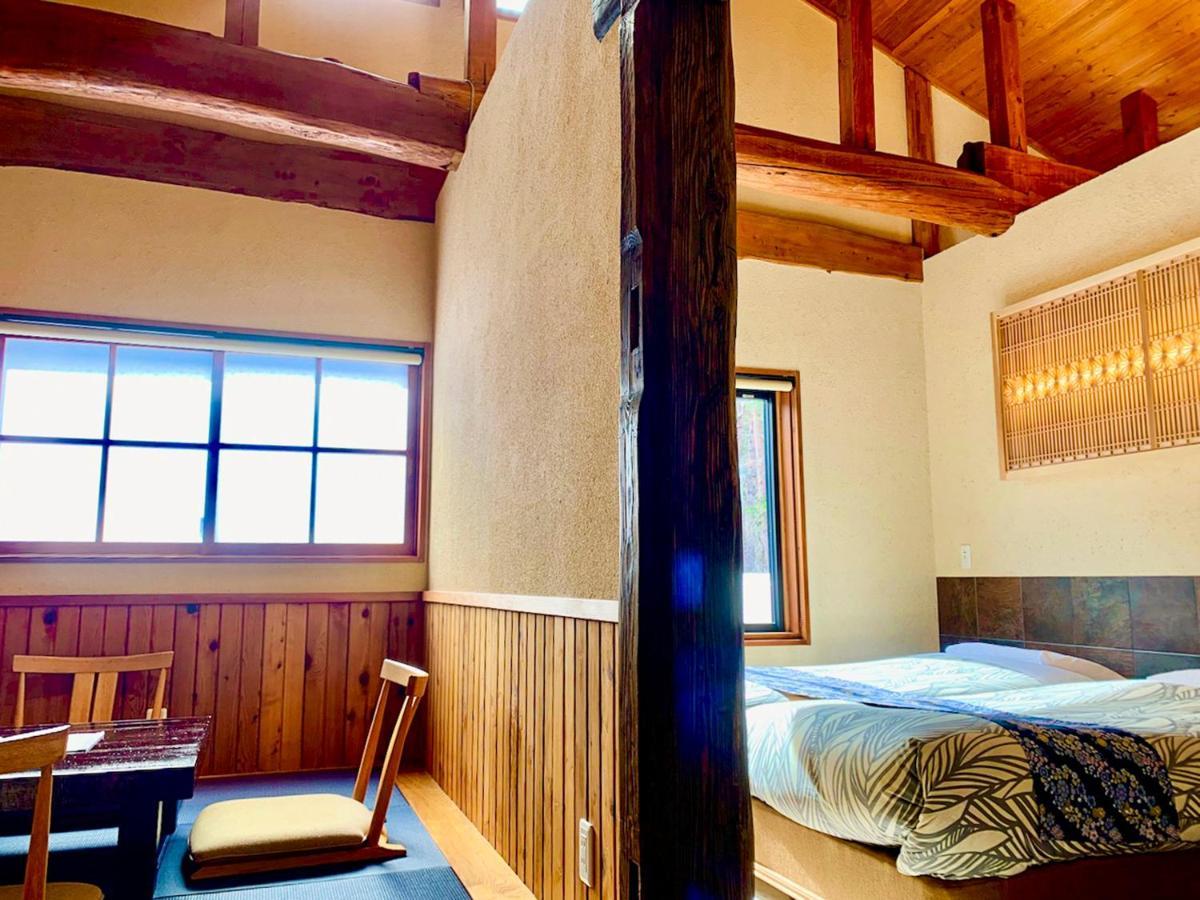 Kunugi Relaxation With 4 Modern * Hakuba