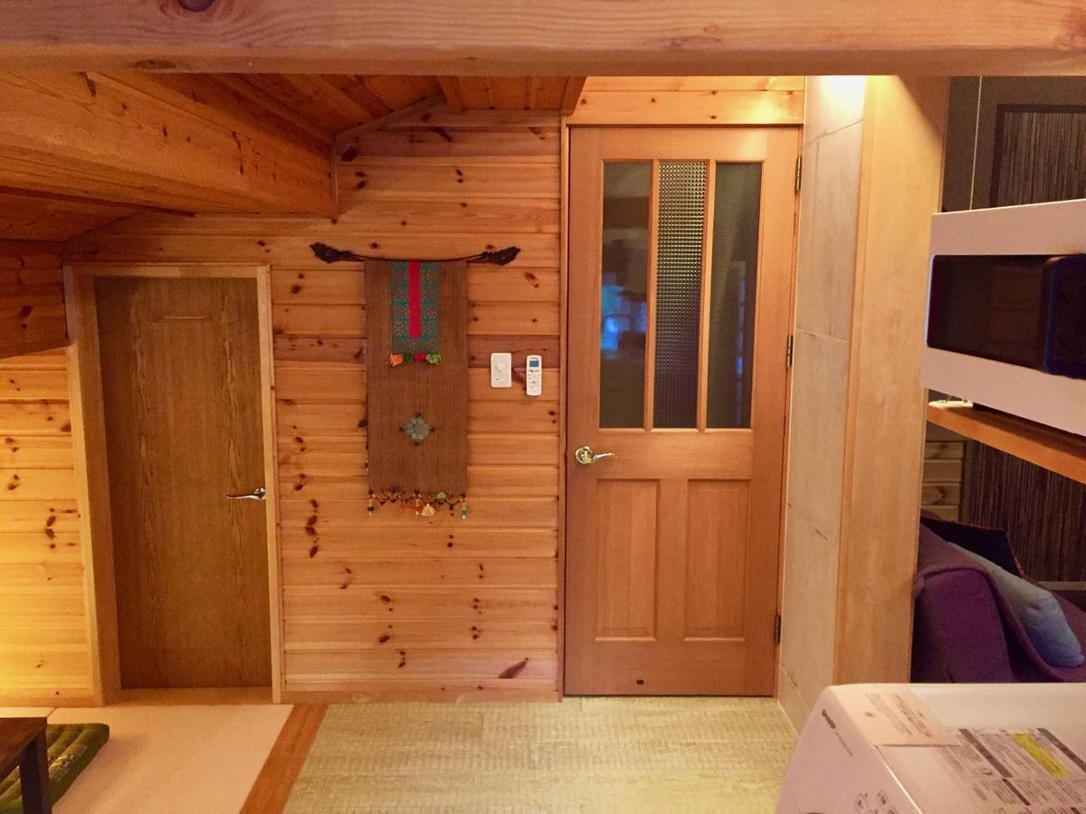 Kunugi Relaxation With 4 Modern Hakuba